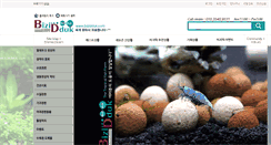 Desktop Screenshot of bizidduk.com
